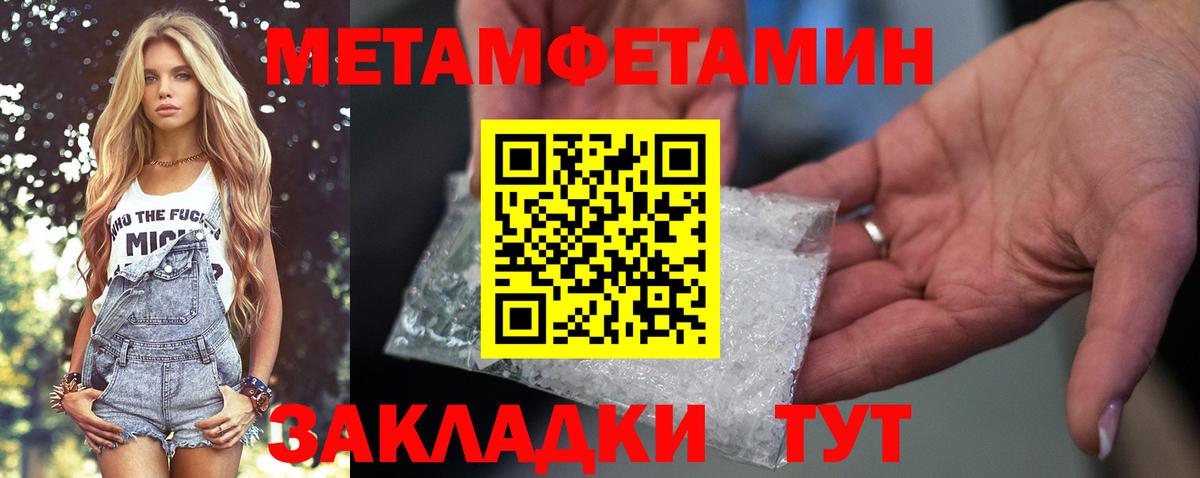 Amphetamine Premium Усолье-Сибирское