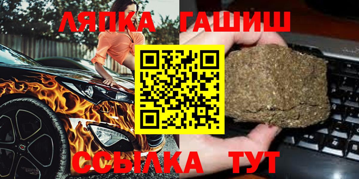 ГАШИШ AMNESIA HAZE  Вход с VPN  Усолье-Сибирское 