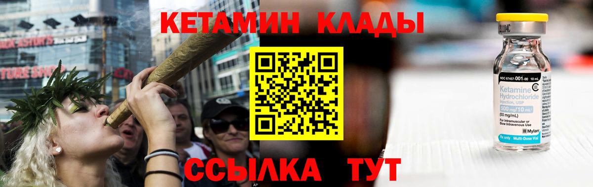 omg как зайти  нарко площадка Telegram  Вход с VPN  Усолье-Сибирское  КЕТАМИН ketamine 