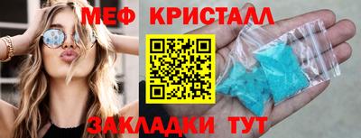 метадон Краснокаменск