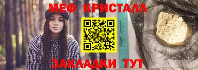 мескалин Краснодар
