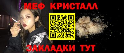спайс Кумертау