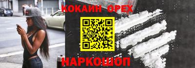 мескалин Краснодар