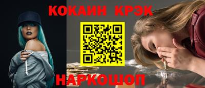 метадон Краснокаменск