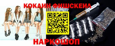 спайс Кумертау