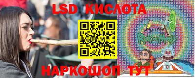 спайс Кумертау