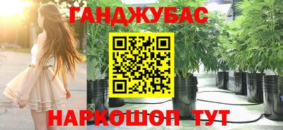 спайс Кумертау