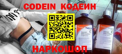 метадон Краснокаменск