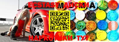 мескалин Краснодар