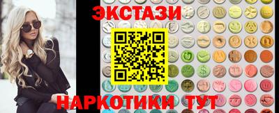 спайс Кумертау