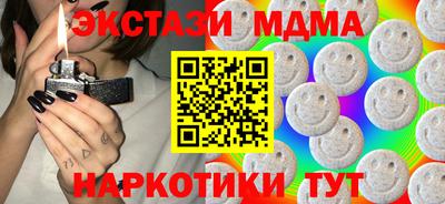 метадон Краснокаменск