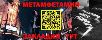метадон Краснокаменск