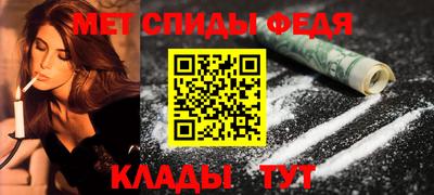 альфа пвп VHQ Кулебаки