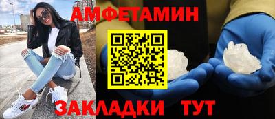 метадон Краснокаменск