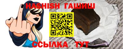 мескалин Краснодар