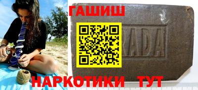 мескалин Краснодар
