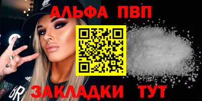 мескалин Краснодар