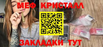 спайс Кумертау