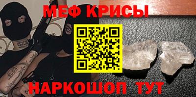 спайс Кумертау