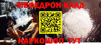 спайс Кумертау