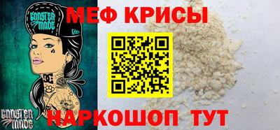 спайс Кумертау