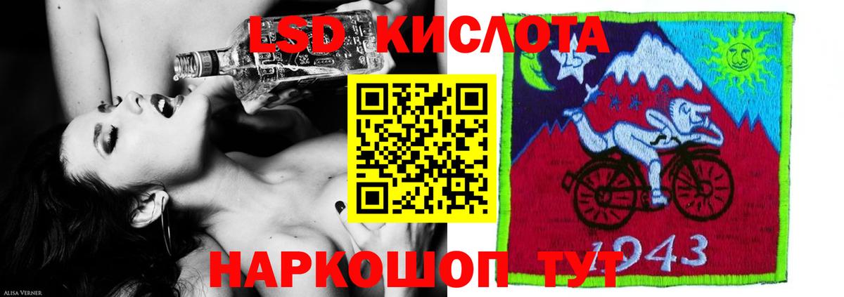 Лсд 25 экстази ecstasy  Лсд 25 экстази ecstasy  Вход с VPN  Усолье-Сибирское 