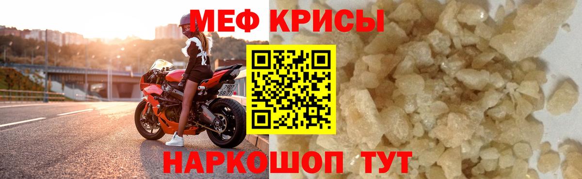 OMG маркетплейс  МЯУ-МЯУ мяу мяу  Мефедрон  Вход с VPN  МЯУ-МЯУ 4 MMC  Меф  Усолье-Сибирское 
