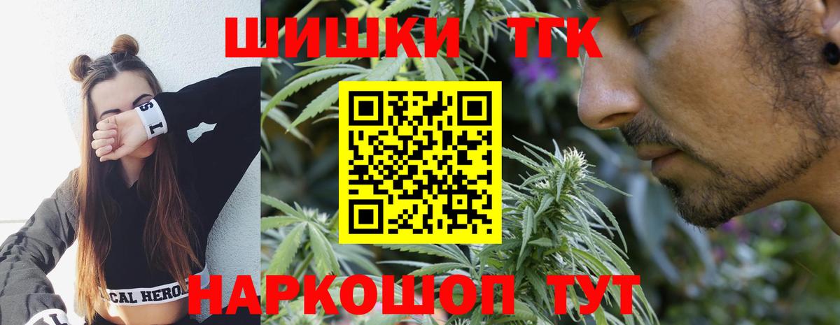 Марихуана Ganja  Вход с VPN  Бошки марихуана LSD WEED  Усолье-Сибирское 